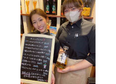 響グリル＆イタリアン 求人 アルバイトスタッフと一緒にお店を盛り上げて行きましょう！落ち着いた雰囲気が居心地の良い職場です。