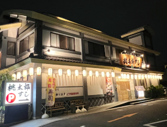 桃太郎すし 駒沢店、ほか／株式会社第一川崎屋 求人 複数の事業を展開する企業だからこそ、安心して働くことができます。将来を見据えた転職の希望にも応えることができます。
