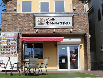 株式会社リープス　※飲食店事業部採用本部 求人