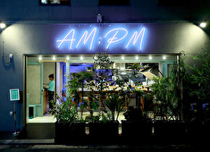 株式会社Def eat（デフイート） 求人 【AM:PM】エスニックのエッセンスを加えたネオ中華。メディア掲載多数の繁盛店！