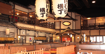 野天湯元湯快爽快「湯けむり横丁」・おおみや・ 求人