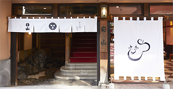 株式会社 日山（すき焼割烹 日山／WAGYU 日山） 求人