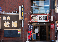 焼肉レストラン 松坂 求人 地元に根づいた店で末永く働きませんか？