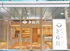 INSTYLE GROUP/「おふぃすごはん きぬ川」「しゃぶしゃぶ きぬ川」「焼鶏 S」 求人 「おふぃすごはん きぬ川」は六本木の会社員から大人気の定食屋です。お昼時には毎日行列ができます！