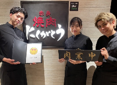 株式会社 Miso Soup 求人 20代未経験から社長を目指したいという野心を持った方、やりたい事を追求してマイペースに働きたい方、どちらも大歓迎！