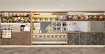 三本珈琲株式会社　※カフェ・レストラン採用本部 求人