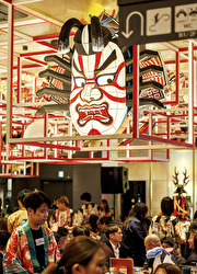 グランハマー／株式会社 浜倉的商店製作所 求人