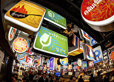 グランハマー／株式会社 浜倉的商店製作所 求人 ２Fの「シンバシyokocho亜細亜」は中華・タイ・韓国・和食の専門店が並ぶ横丁フロア！※各ジャンルの調理人募集！