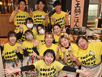 【MINAMOTO DINING GROUP】／株式会社ミナモト 求人
