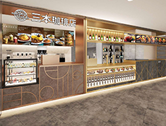 三本珈琲株式会社　※カフェ・レストラン採用本部 求人