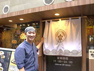 株式会社創業新幹線 求人