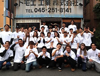 株式会社Def eat（デフイート） 求人