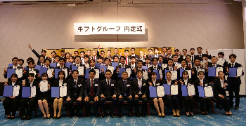 株式会社ギフトホールディングス(GIFT HOLDINGS INC.) ★東証プライム上場企業 求人