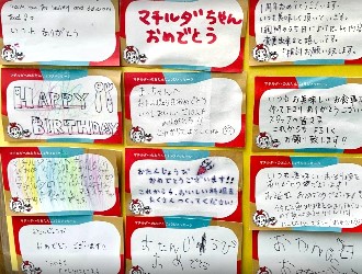 株式会社マチルダ 求人 当社のマスコット「マチルダちゃん」の誕生日には毎年多くの子ども達からメッセージが！イベントなど交流の場もあります。