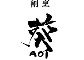 割烹 葵／M2H2S株式会社 求人情報