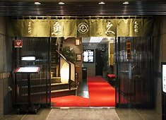 株式会社 魚久（うおきゅう） 求人 全国に販売店も展開する有名ブランドです！アルバイト接客スタッフも募集中！働き方などお気軽にご相談ください！