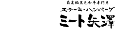 株式会社ビータス 求人情報