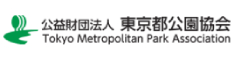 公益財団法人　東京都公園協会 求人情報