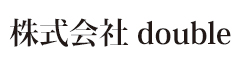 KUSHI TO BUDOU／株式会社double（ダブル） 求人情報
