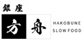 「銀座方舟」／株式会社 セオリー 求人情報