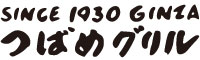 株式会社つばめ 求人情報