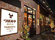 株式会社つばめ 求人 「つばめグリル」や「つばめや　和牛グリル」など、コンセプトを少し変え、多ブランド展開中です。