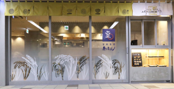 株式会社モスフードサービス【東証プライム上場企業】 求人