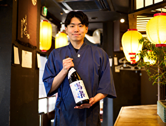 居酒屋つるかめ 求人