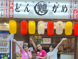 「大衆酒場 どんがめ」「鮨べろ酒場 三四郎」コズミックホールディングス 求人