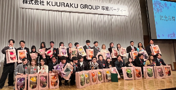 株式会社 KUURAKU GROUP 求人