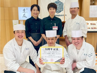 すし京辰 求人