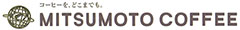 三本珈琲株式会社　※カフェ・レストラン採用 求人情報