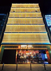 TATAMI／株式会社浜倉的商店製作所 求人