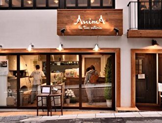 AnimA osteria e pizzeria（アニマ）／株式会社　Stella Sette 求人