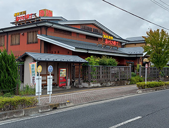 湯快爽快 湯けむり横丁 みさと店/湯快爽快「湯けむり横丁」・おおみや・ 求人
