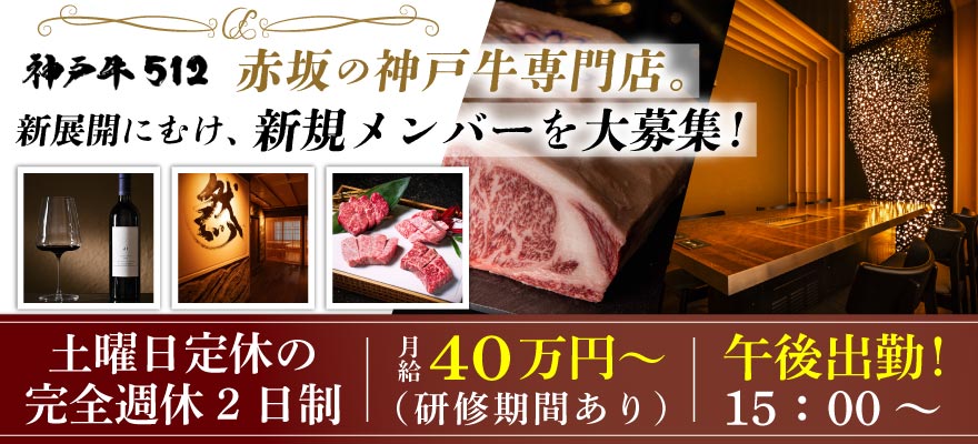 株式会社日吉フーズ 求人