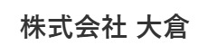 『すし酒場くらや』／株式会社 大倉 求人情報