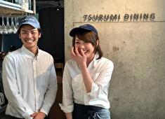 TSURUMI DINING（ツルミダイニング） etc.／株式会社フルルドレーヴ 求人 年功序列で厨房に立てないなんて事も無し！「実践的な環境でこそ技術が身につく」という方針だからこその魅力があり！