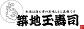 株式会社 玉寿司 求人情報