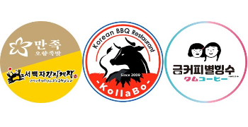 『焼肉・韓国料理 KollaBo（コラボ）』『クムコーヒー』etc.／株式会社韓流村 求人