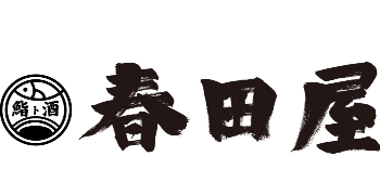 『鮨ト酒 春田屋』／株式会社グリーンコーポレーション 求人