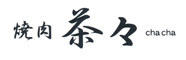 茶々 求人情報