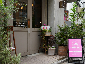 Alsace Air／株式会社ヤスダ 求人