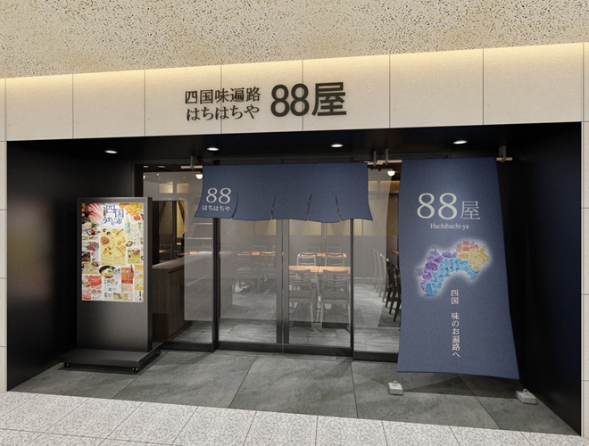 株式会社 瀬戸内しまなみリーディング 求人