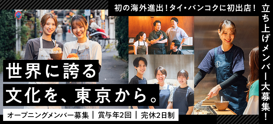 加納コーポレーション 株式会社 求人