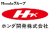 ホンダ開発株式会社 求人情報