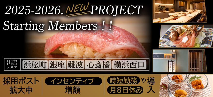 株式会社 プレジャーフーズ 求人