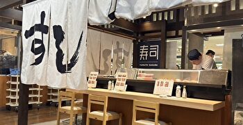 『ヤマト水産』／ヤマトサカナ株式会社 求人