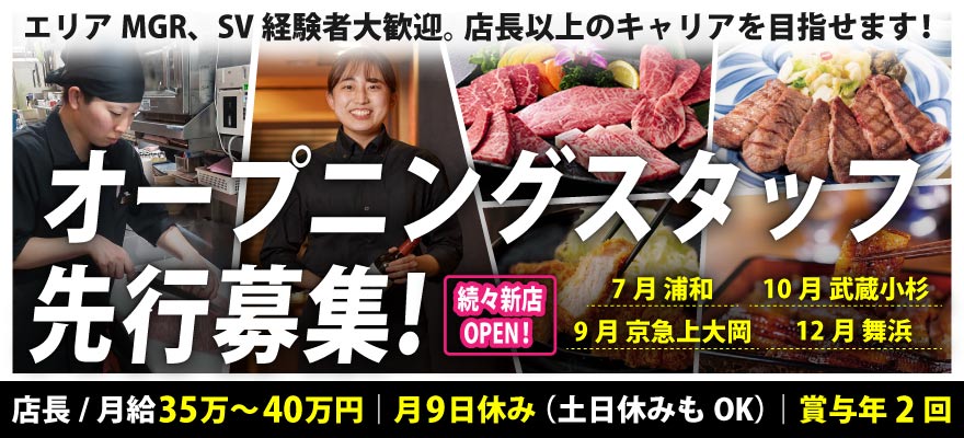 ロイヤル商事株式会社 求人