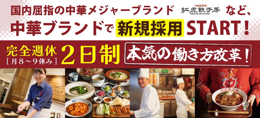 際コーポレーション 株式会社 求人
